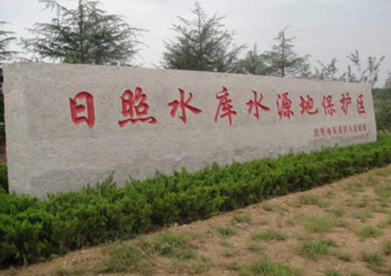 門牌石1.jpg